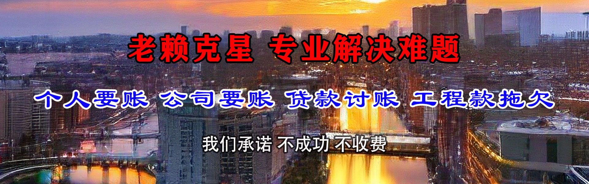 舟山催收公司